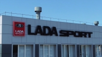  АвтоВАЗ может возродить Lada Granta Sport